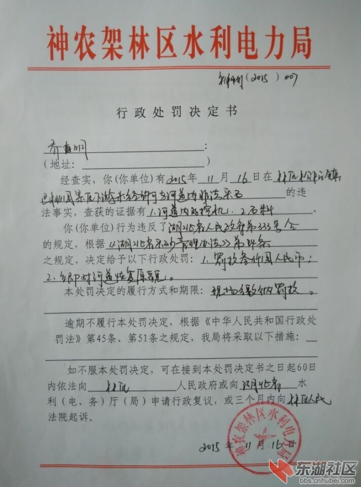 QQ图片20151124110105.jpg