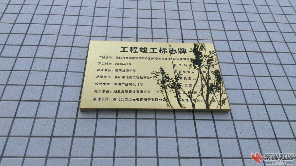 IMG_20151126_140423_副本.jpg