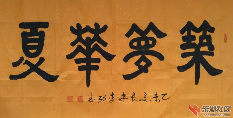 QQ图片20151007094513.jpg