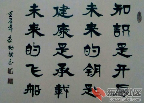 QQ图片20151007094535.jpg