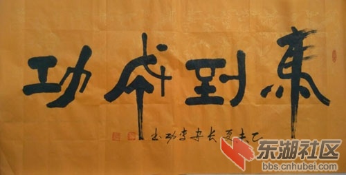 QQ图片20151007094539.jpg