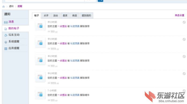 Screenshot_2015-12-02-16-20-51.jpg
