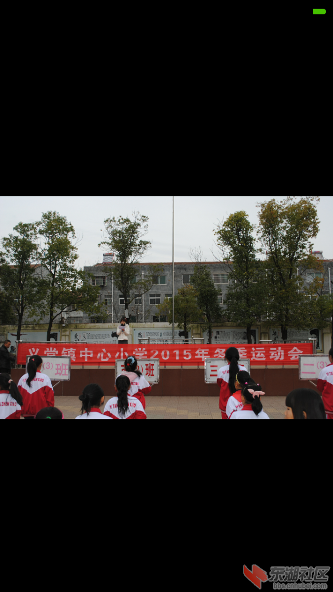 Screenshot_2015-12-06-15-03-48.png
