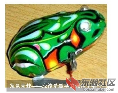 发条青蛙.jpg