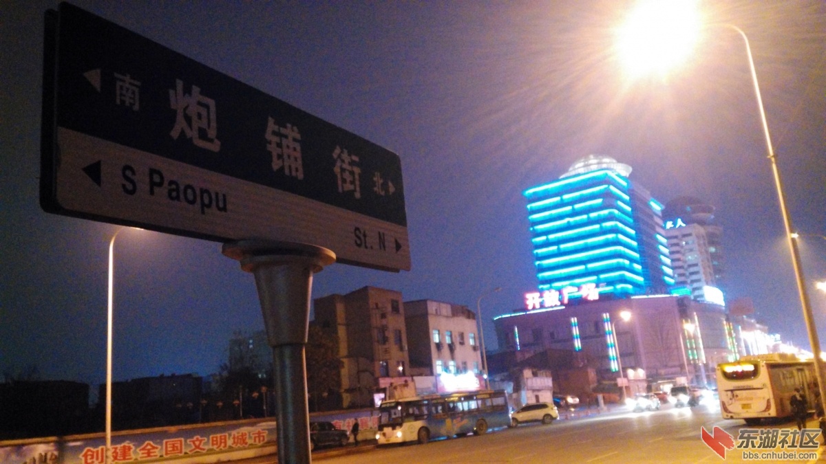IMG_20151207_182519_副本.jpg