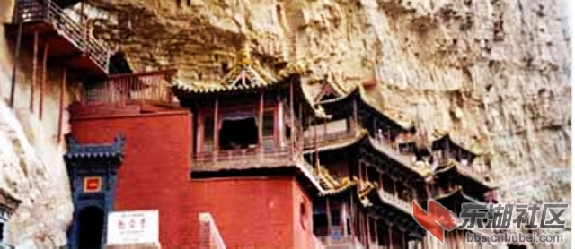 13．河北省南宫市悬空寺.jpg