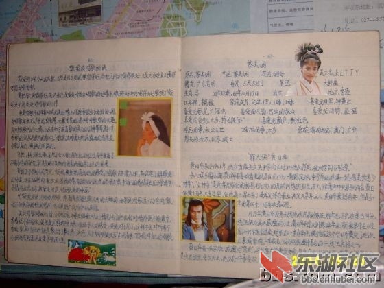 清楚的记得那时候的女神日记很仔细.jpg