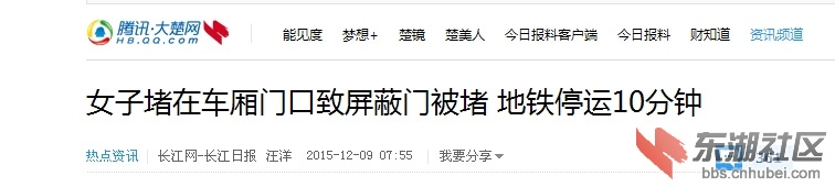 QQ截图20151210081658.jpg
