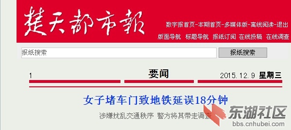 QQ截图20151210081956.jpg