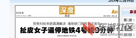 QQ截图20151210081849.jpg