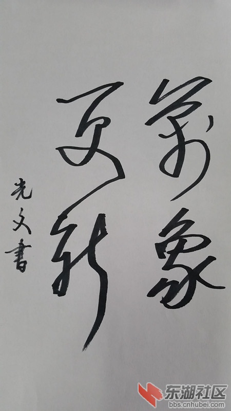 20151201_141347_副本.jpg
