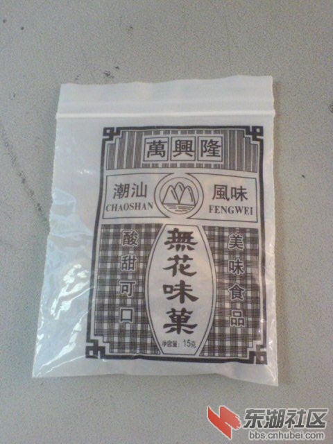 谁没吃过1？.jpg