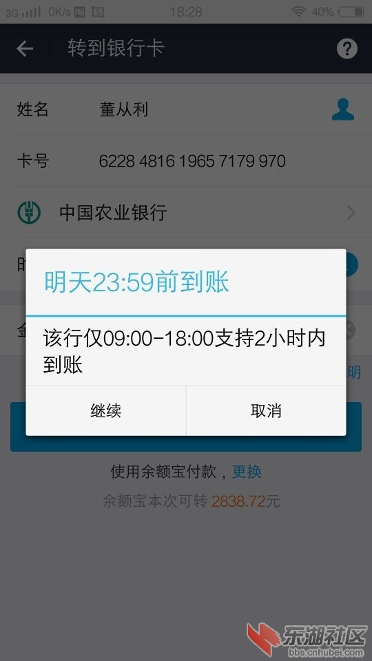 QQ图片20151210185355.jpg