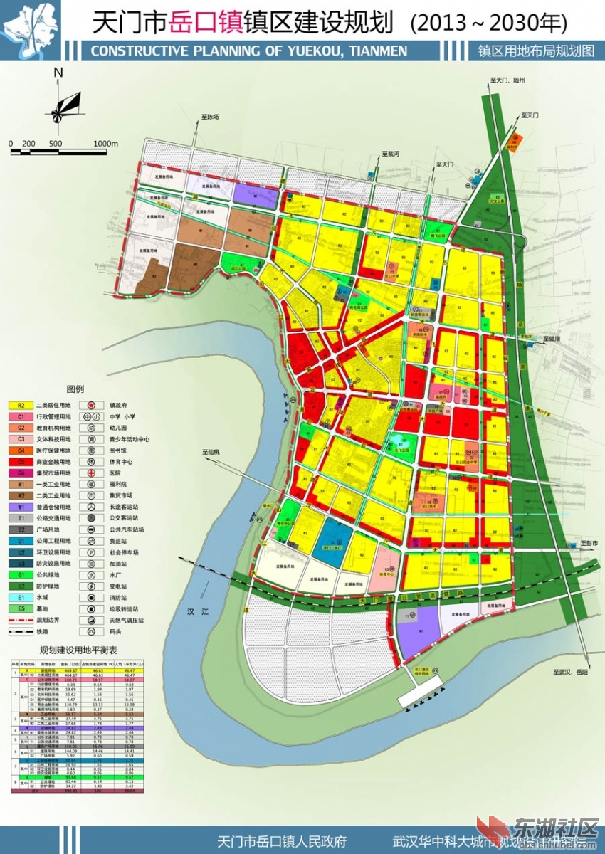 岳口镇城区2013-2030年.jpg