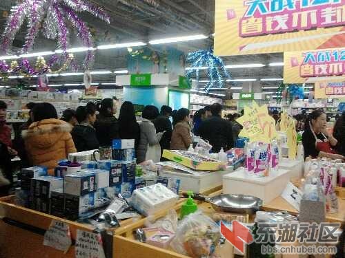 IMG20151212190808.jpg