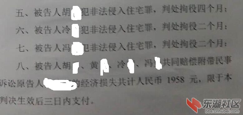 判决书20.jpg