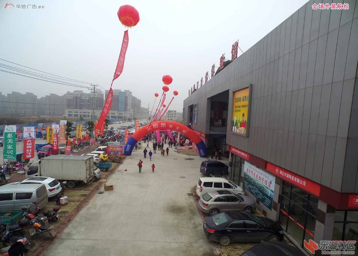 家博会 (0).jpg
