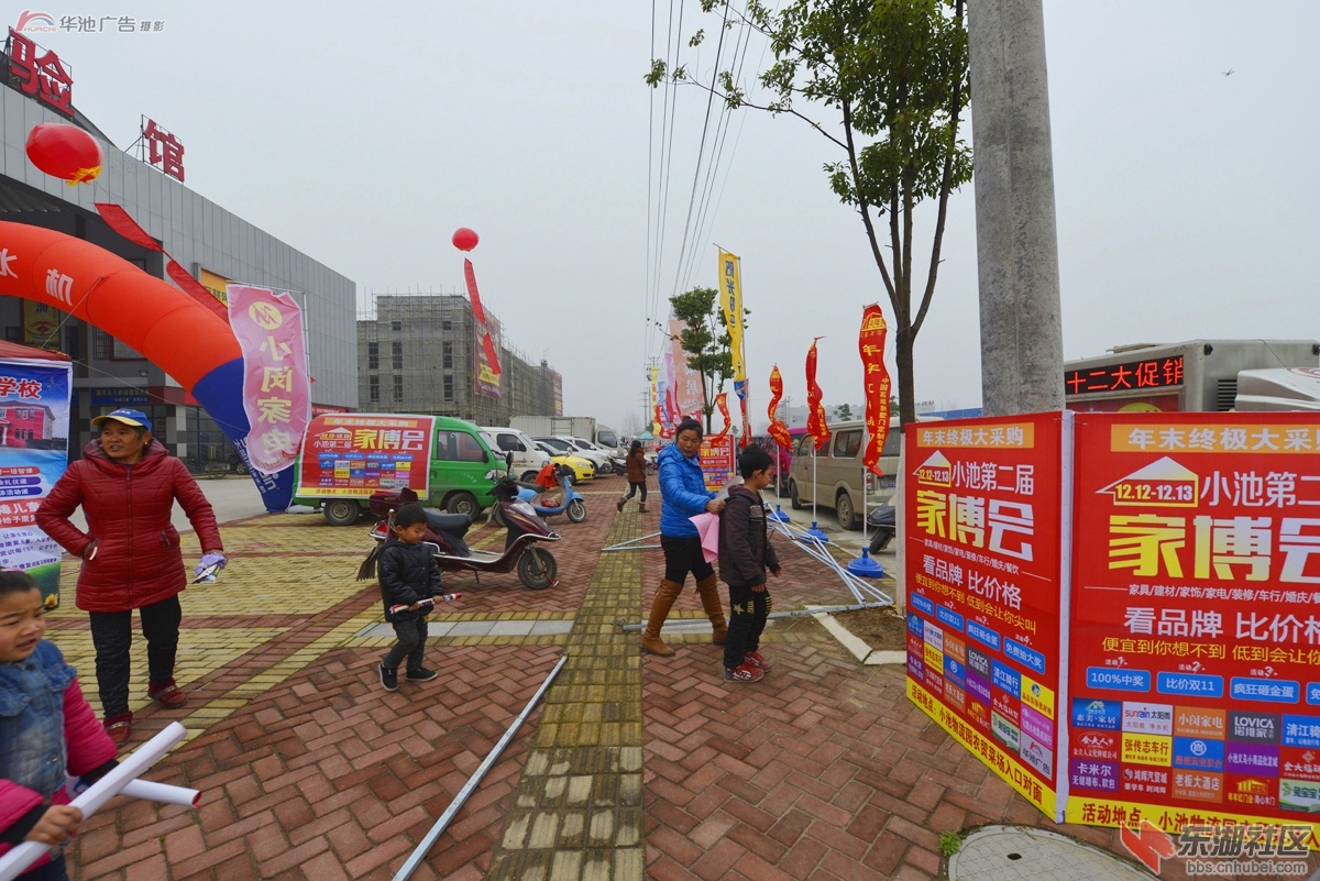 家博会 (4).jpg