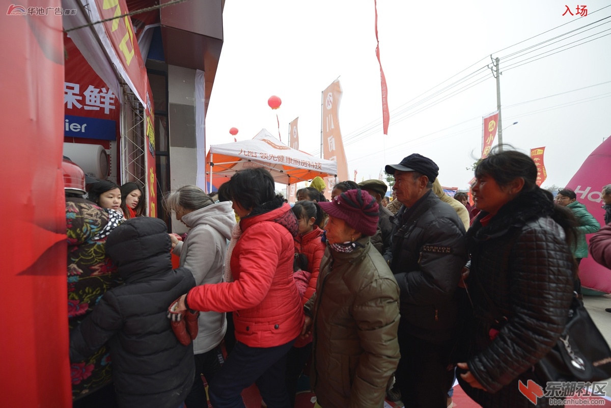 家博会 (12).jpg