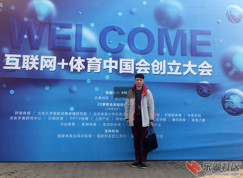 QQ截图20151214220648.jpg