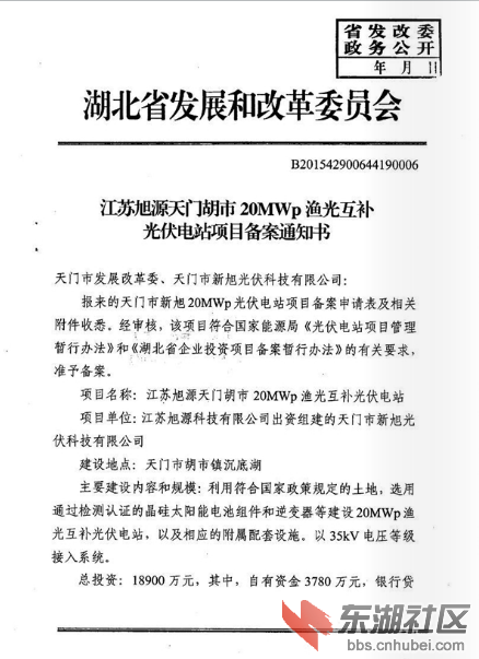 QQ图片20151216100227.png