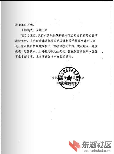 QQ图片20151216100254.png