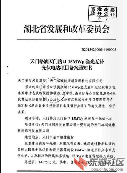 QQ图片20151216101044.png