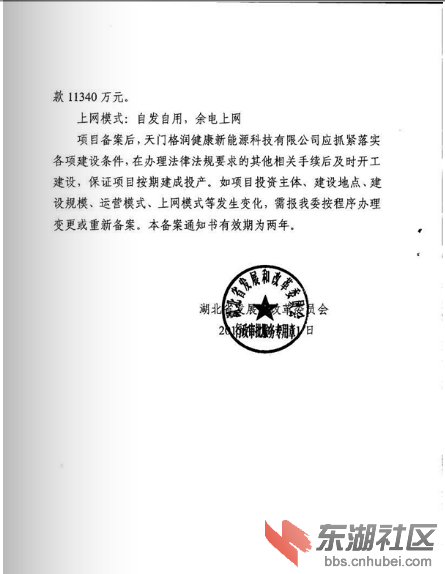 QQ图片20151216101109.png