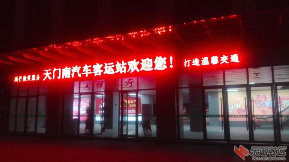 欢迎您.jpg