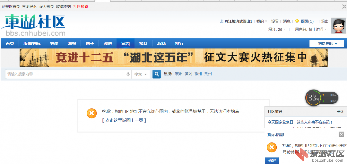QQ截图20151214170119.png