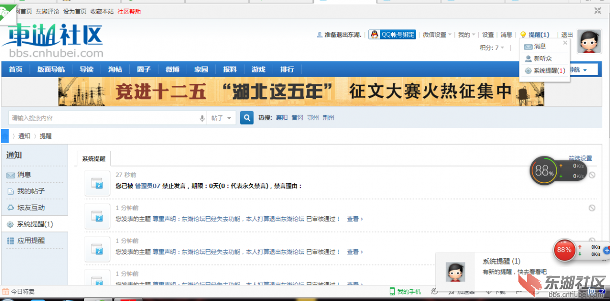 QQ截图20151215211244.png