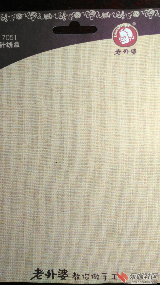 IMG_20151219_183914_副本.jpg