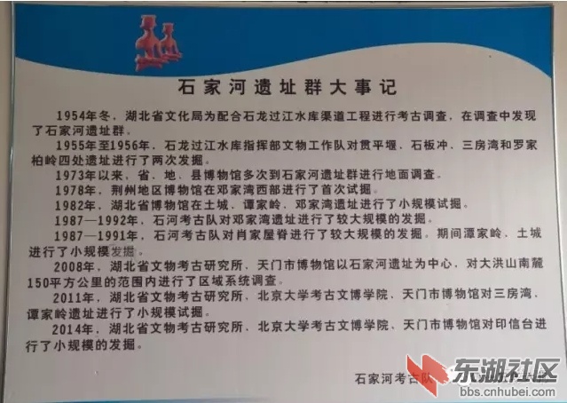 大事记.jpg