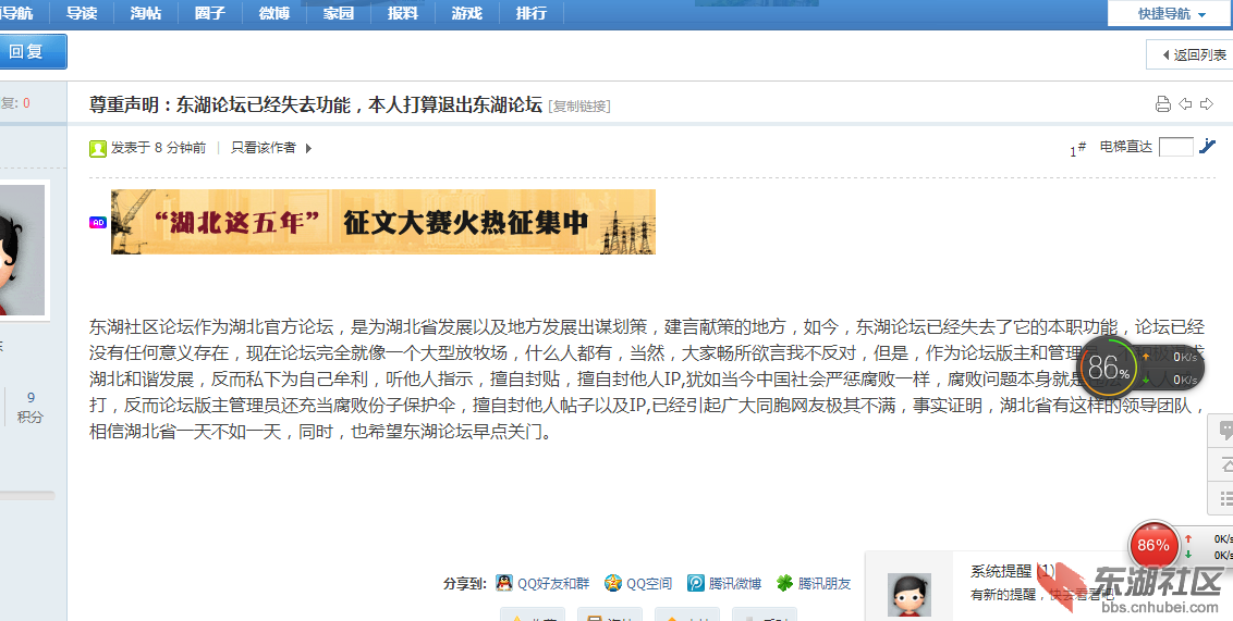 QQ截图20151215210803.png