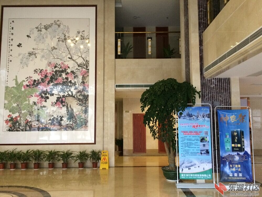 山庄大堂