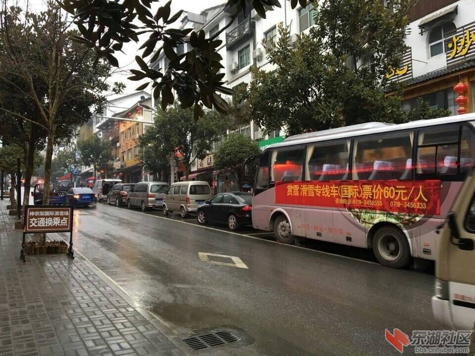 中和国旅