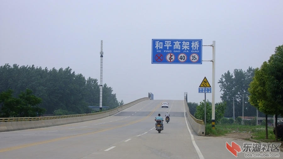 和平路高架桥.jpg