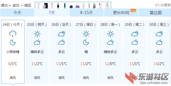 TQ151224wh.png