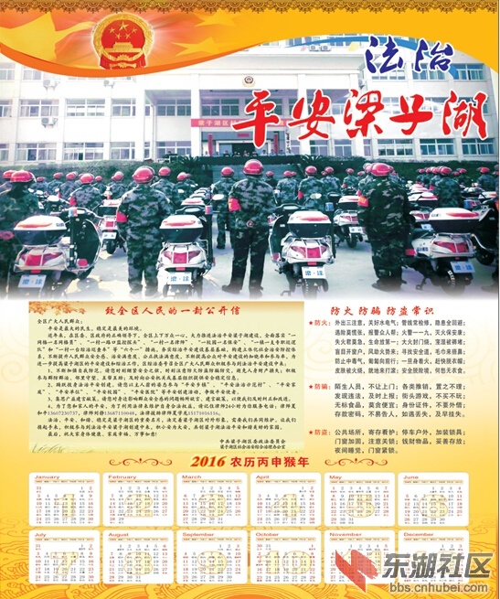 QQ截图20151224103631.jpg