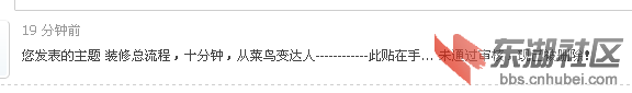QQ图片20151225102754.png