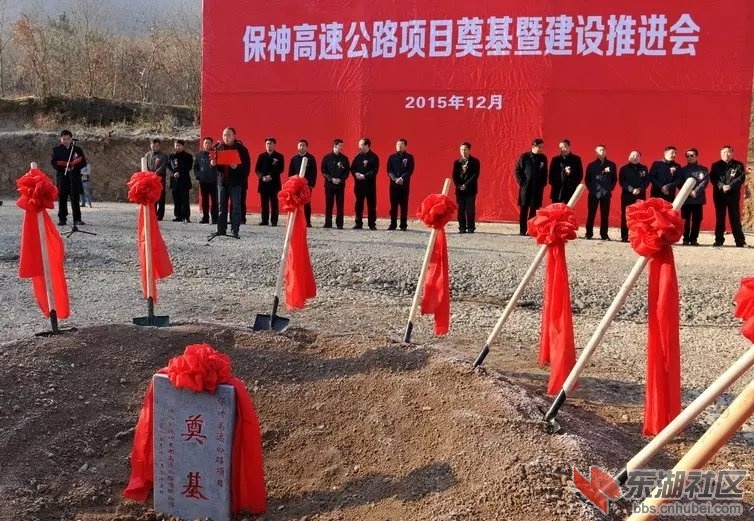 奠基1.jpg