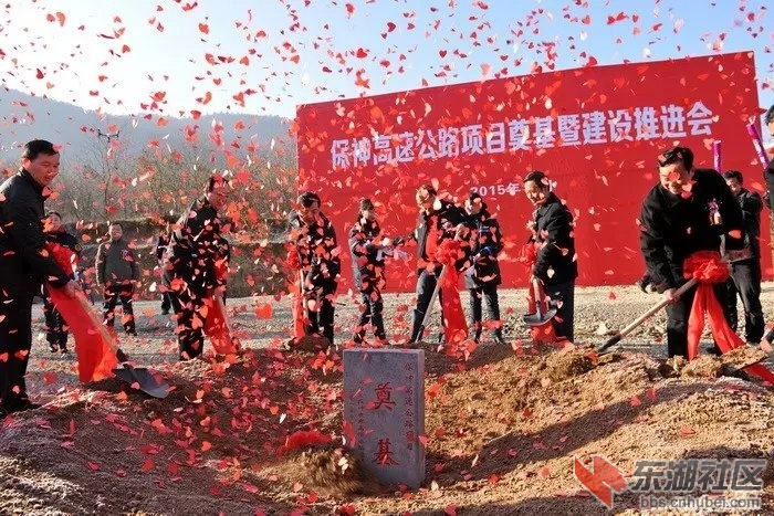 奠基5.jpg