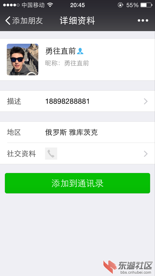 QQ图片20151228213604.png