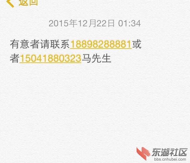 QQ图片20151228213650.jpg