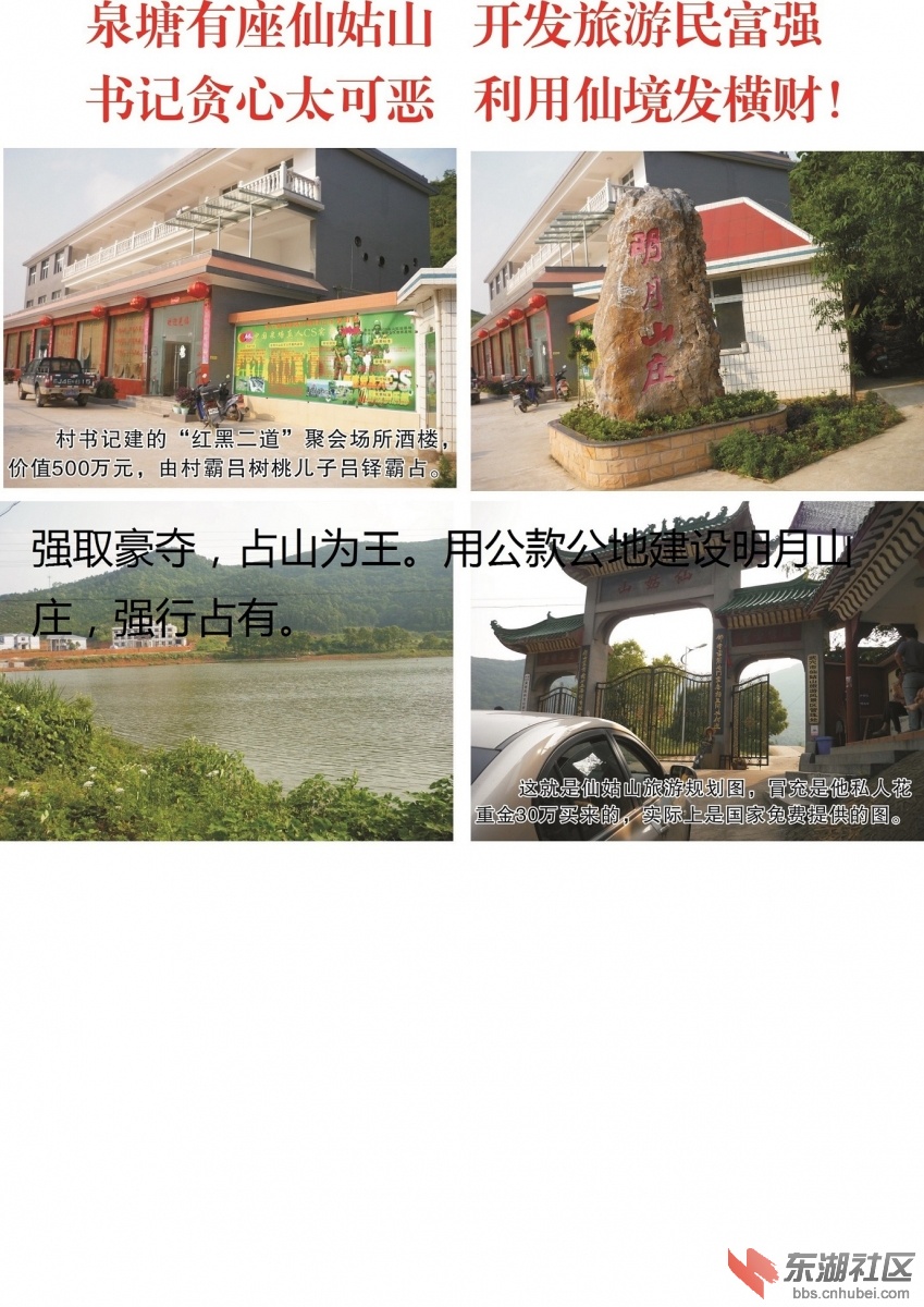 吕树桃照片6.jpg