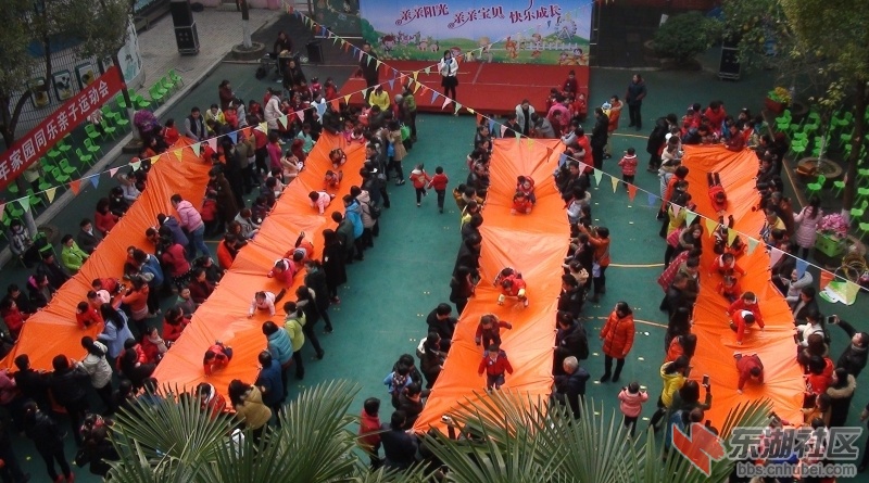 2015123185911422.jpg