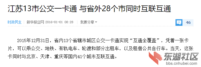 QQ图片20160101115536.png
