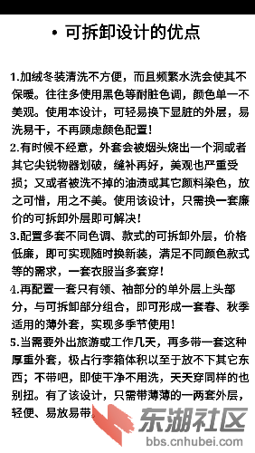 Screenshot_2015-12-28-16-35-08.png