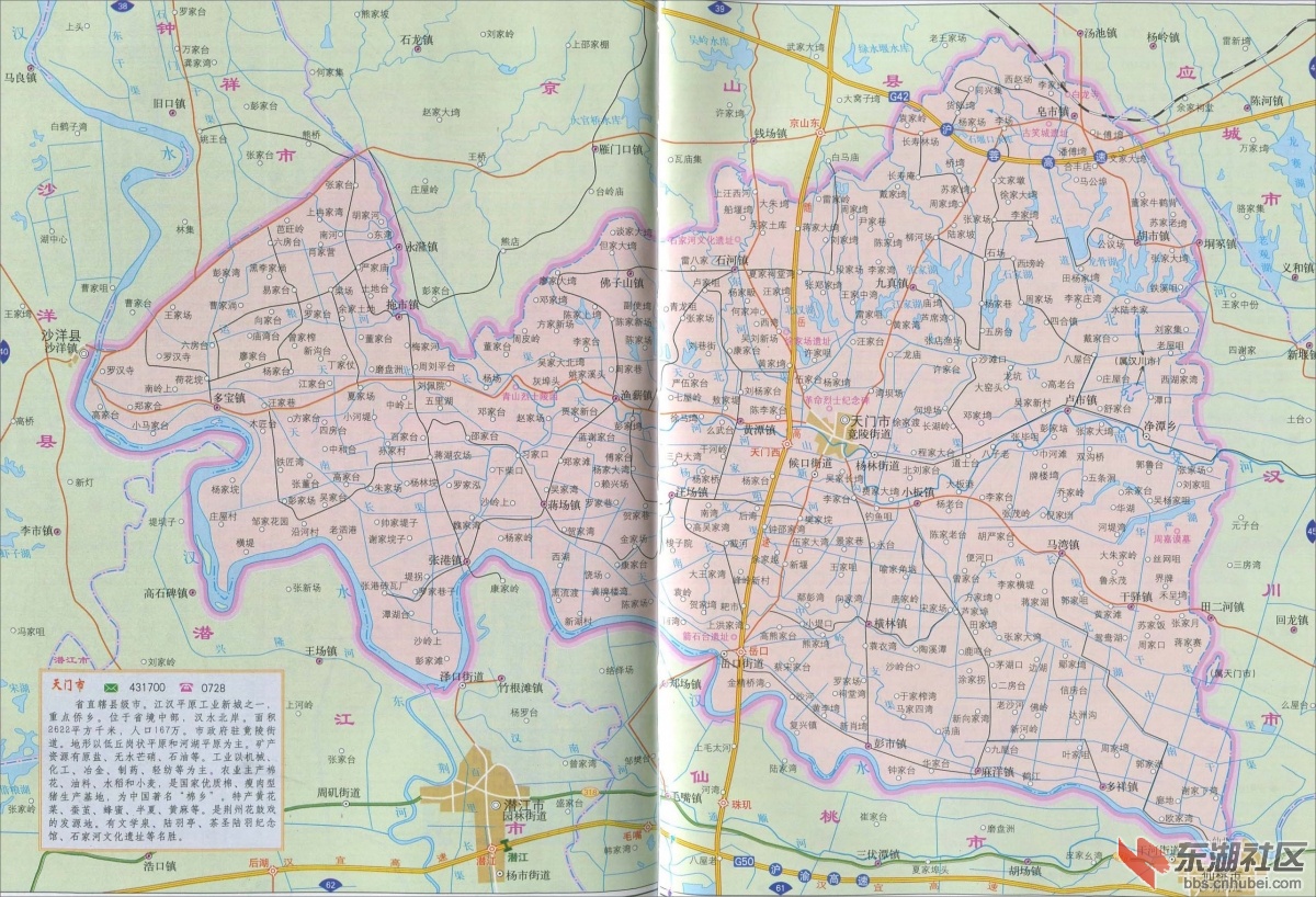 2014天门地图.jpg