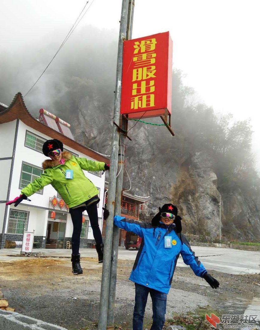 滑雪服